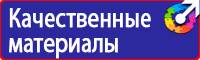 Маркировка труб стрелки в Набережных Челнах купить vektorb.ru