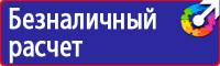 Журнал трехступенчатого контроля по охране труда купить в Набережных Челнах купить vektorb.ru