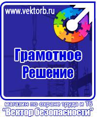 Щит пожарный металлический открытого типа комплект 1 в Набережных Челнах vektorb.ru