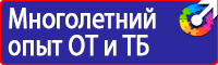 Дорожный знак осторожно животные в Набережных Челнах vektorb.ru