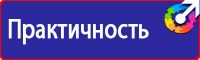 Изготовление стендов на заказ в Набережных Челнах купить vektorb.ru