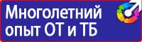 Углекислотный огнетушитель для авто в Набережных Челнах купить vektorb.ru