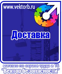 Аптечка первой помощи для офиса и производства в Набережных Челнах купить vektorb.ru