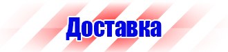 Аптечка первой помощи для офиса и производства в Набережных Челнах купить vektorb.ru