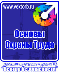 Журнал по монтажу строительных конструкций в Набережных Челнах купить vektorb.ru