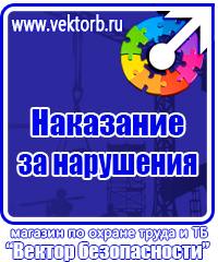 Не разговаривать по телефону табличка черно белая в Набережных Челнах купить vektorb.ru