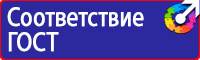 Настольная перекидная система а4 10 рамок в Набережных Челнах купить vektorb.ru