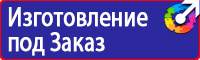Плакаты Гражданская оборона в Набережных Челнах купить vektorb.ru