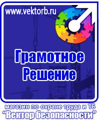 Знак дорожного движения на синем фоне в Набережных Челнах купить vektorb.ru